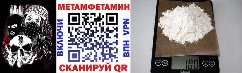 АМФ 97%  как найти закладки  Собинка 
