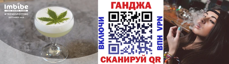 Печенье с ТГК марихуана  Собинка 