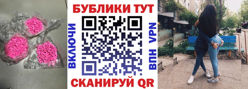 ЭКСТАЗИ Дубай  Собинка 