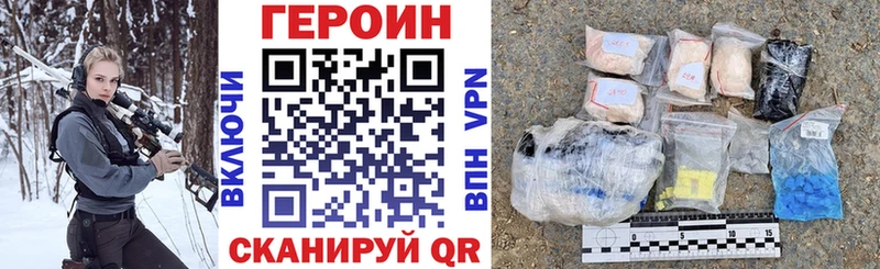 где можно купить   Собинка  ГЕРОИН белый 
