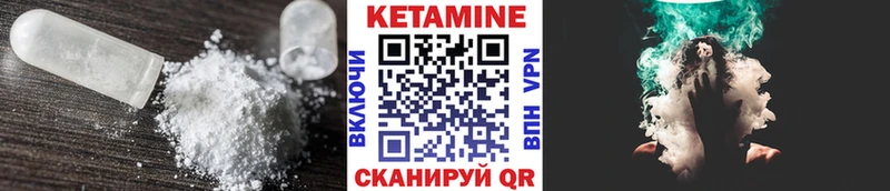 блэк спрут зеркало  цена   Собинка  КЕТАМИН VHQ 