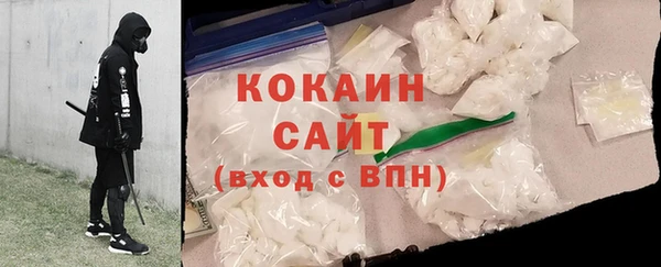 кокаин колумбия Абаза
