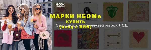 кокаин колумбия Абаза