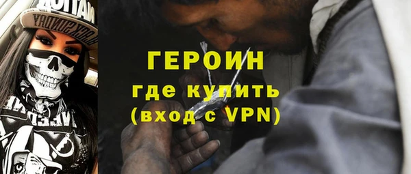 герыч Горняк