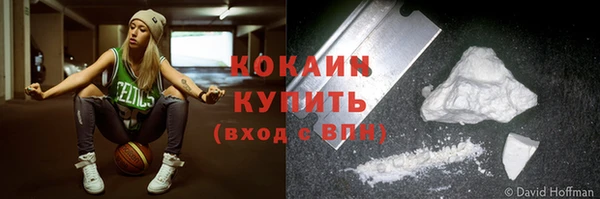 герыч Горняк