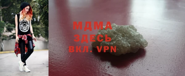 марихуана Абинск