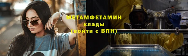 мдма Горнозаводск