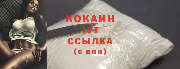 кокаин колумбия Абаза