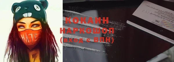 кокаин колумбия Абаза