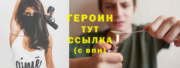 кокаин колумбия Абаза
