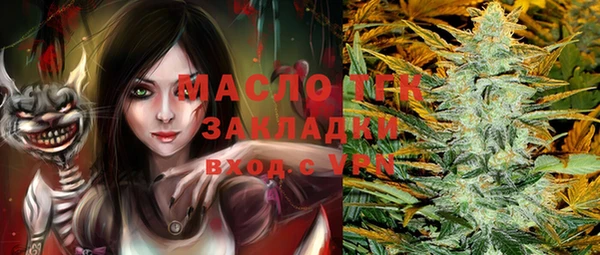 альфа пвп Абдулино