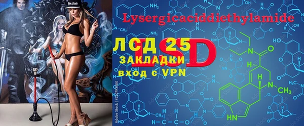 кокаин колумбия Абаза