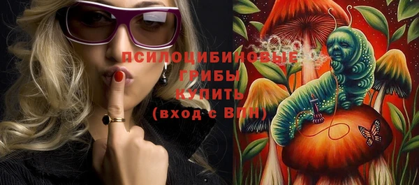 альфа пвп Абдулино
