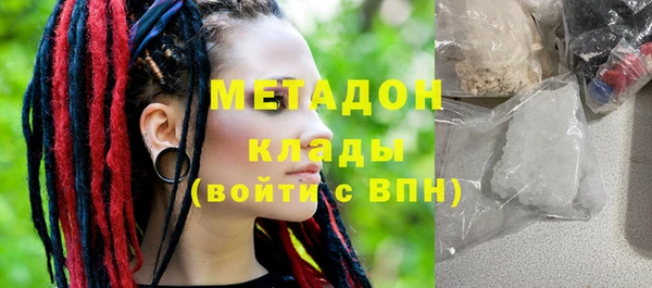 марихуана Абинск