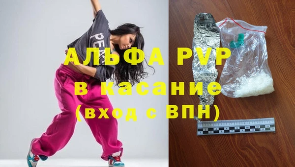 марихуана Абинск