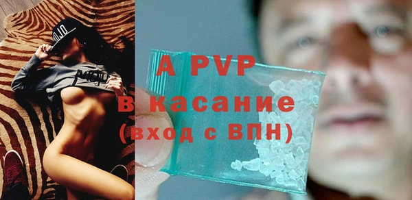 альфа пвп Абдулино