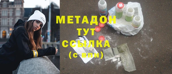 мдма Горнозаводск
