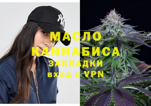 марихуана Абинск