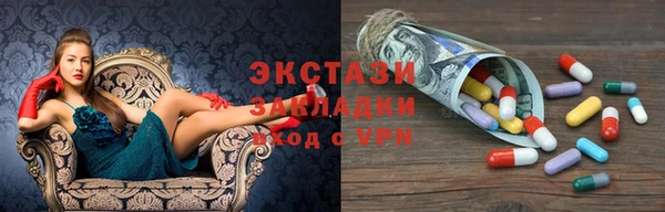 кокаин колумбия Абаза