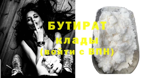марихуана Абинск