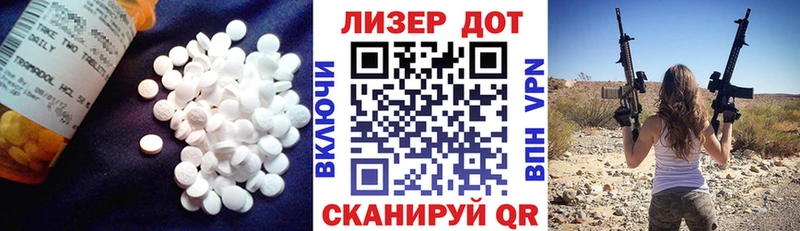 Лсд 25 экстази ecstasy  Собинка 