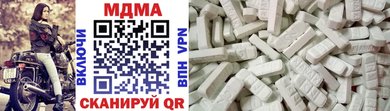 MDMA кристаллы  Собинка 