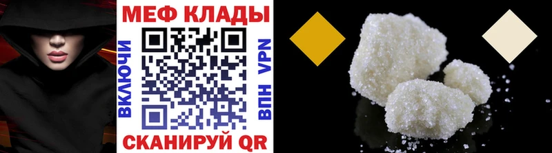 OMG ссылки  Собинка  Мефедрон мука  даркнет сайт 