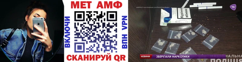наркота  Собинка  Первитин мет 