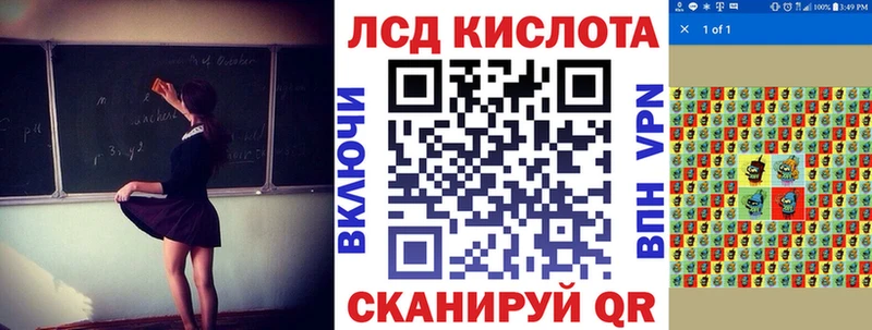 наркотики Собинка Марки 25I-NBOMe 1500мкг