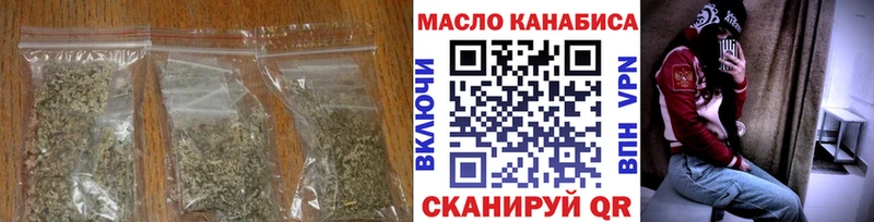 Дистиллят ТГК концентрат  как найти закладки  MEGA маркетплейс  Собинка 