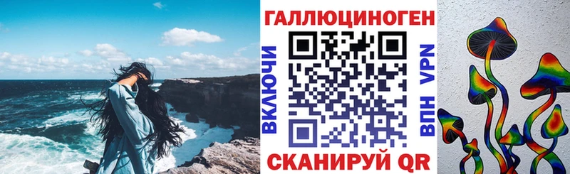 Галлюциногенные грибы GOLDEN TEACHER  мега маркетплейс  Собинка 
